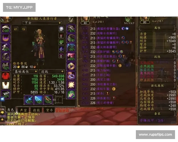 魔兽8.3：迅速提升装备上限等级的秘诀